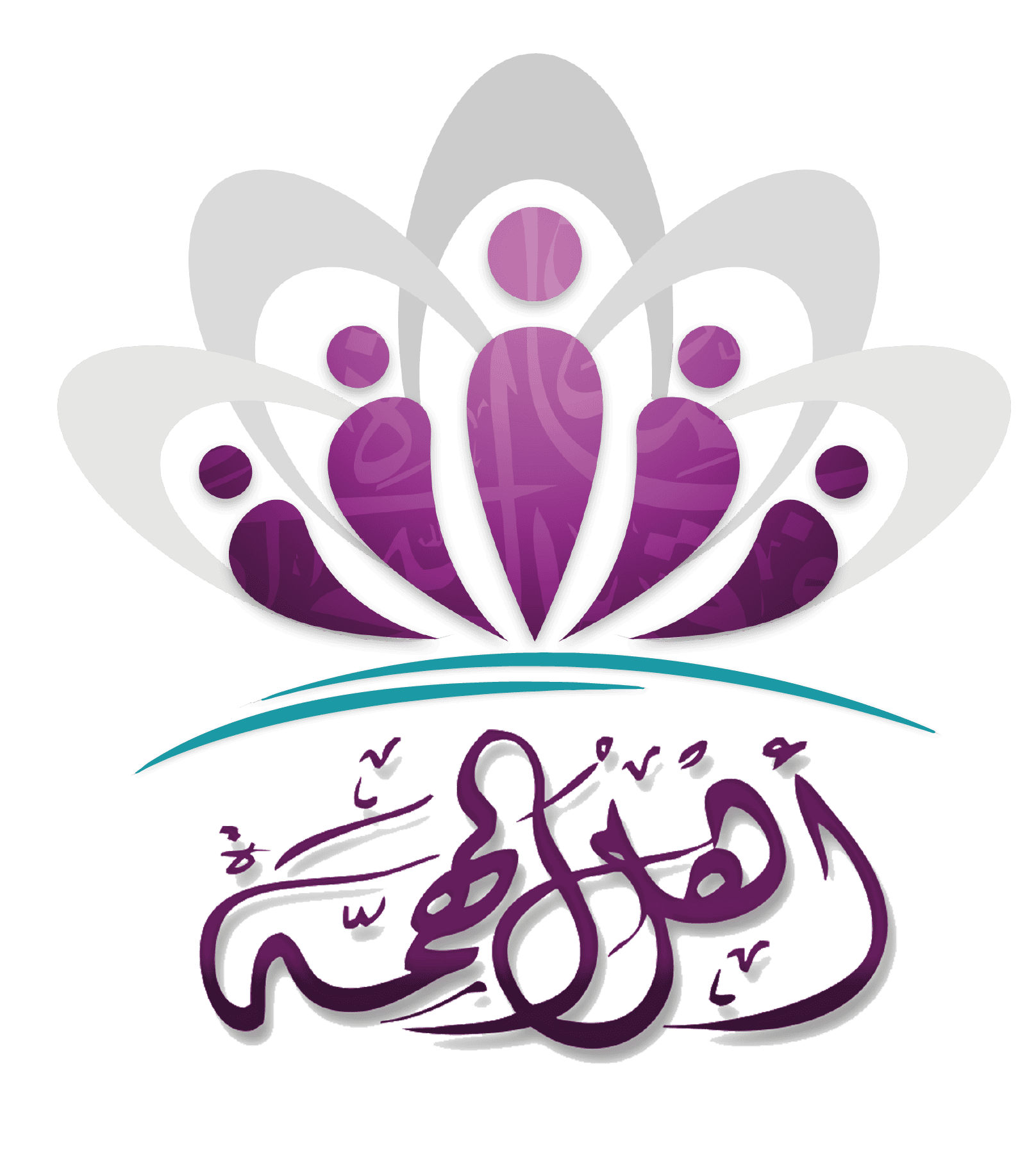 أهل الهمة