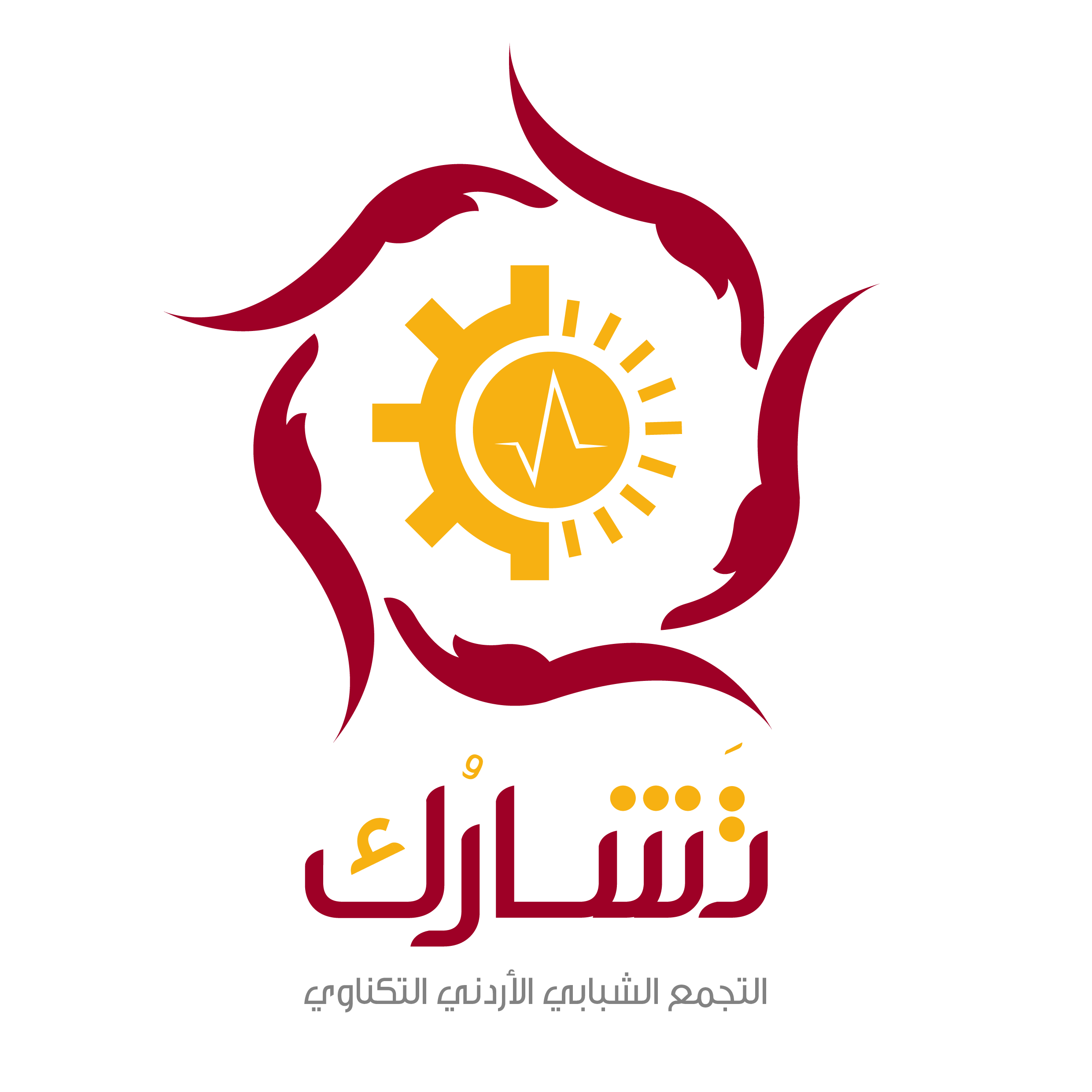 تشارك